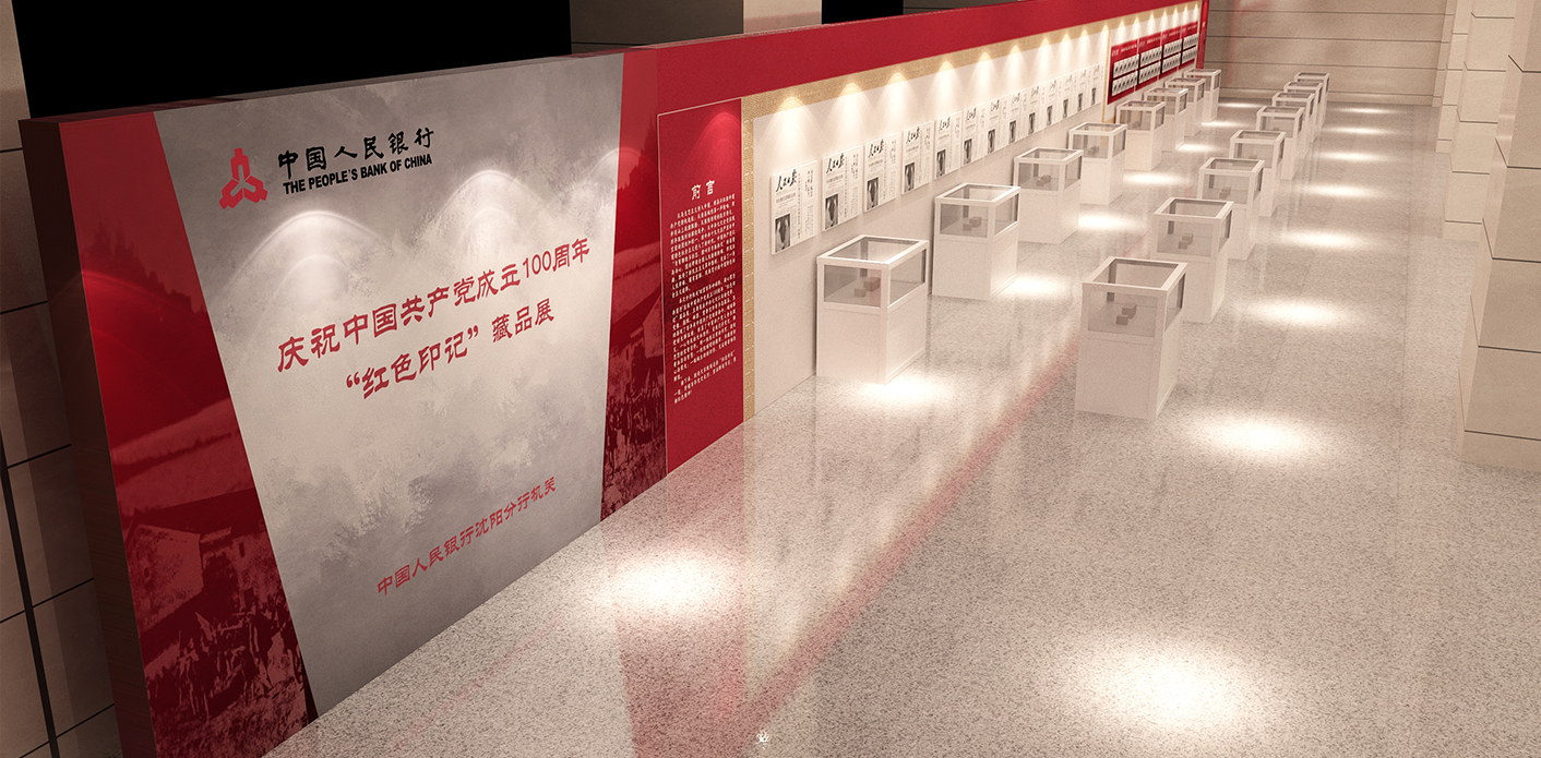 中國(guó)銀行畫(huà)展